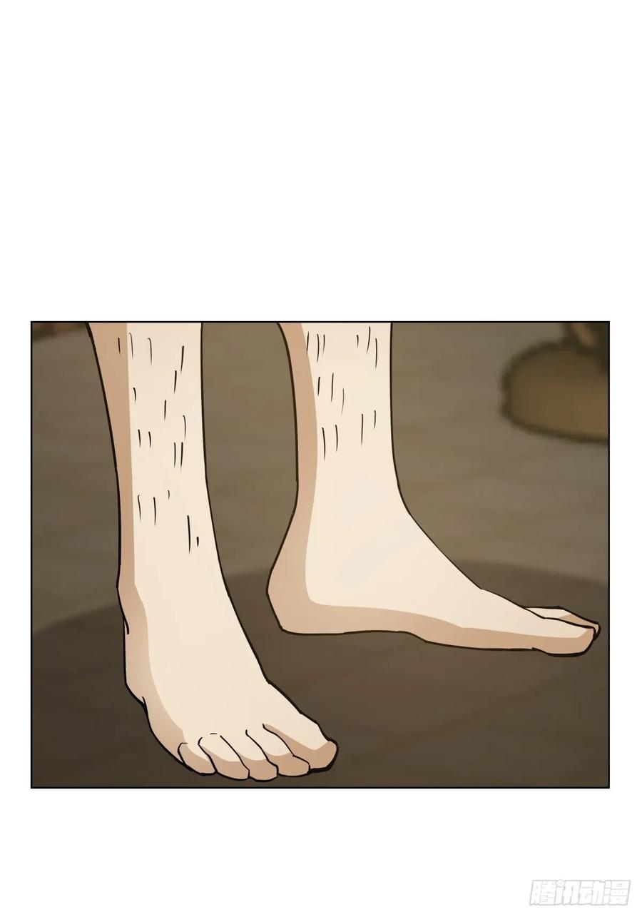 剑起·风云 - 25-凝骨塑魂术 - 第29张图