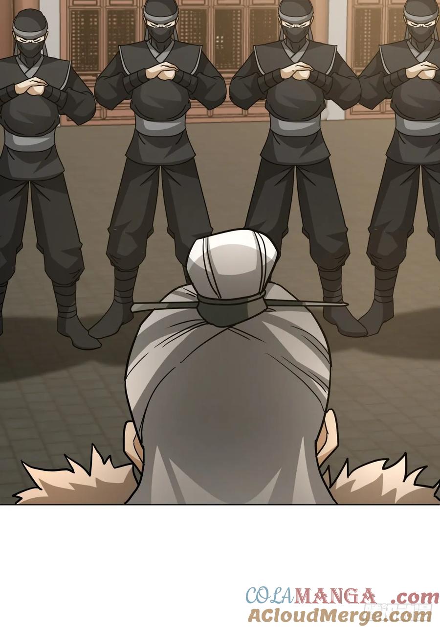 剑起·风云 - 25-凝骨塑魂术 - 第7张图