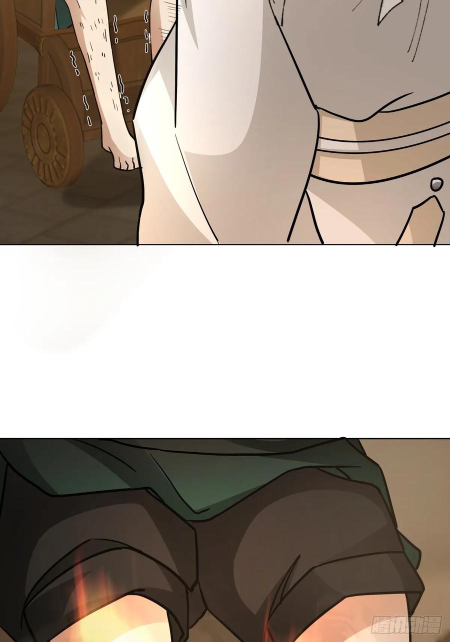 剑起·风云 - 25-凝骨塑魂术 - 第23张图