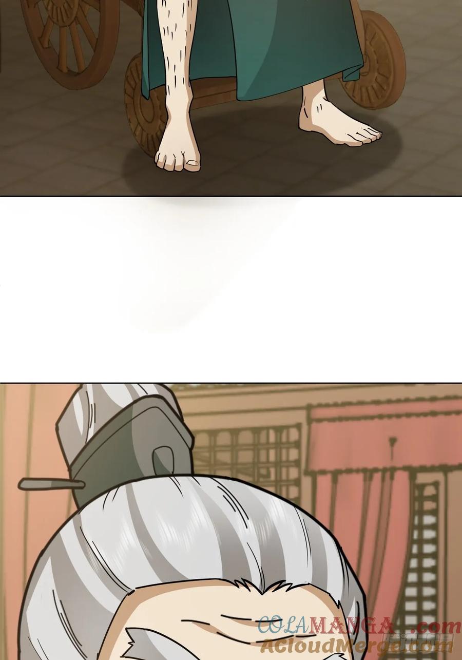 剑起·风云 - 25-凝骨塑魂术 - 第31张图