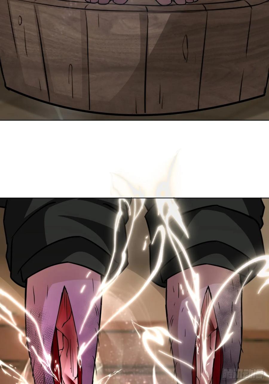 剑起·风云 - 25-凝骨塑魂术 - 第14张图