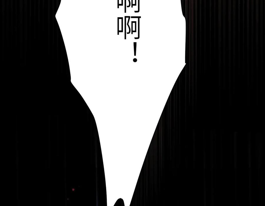 大仙儿 第2话：庙会游神 第212页