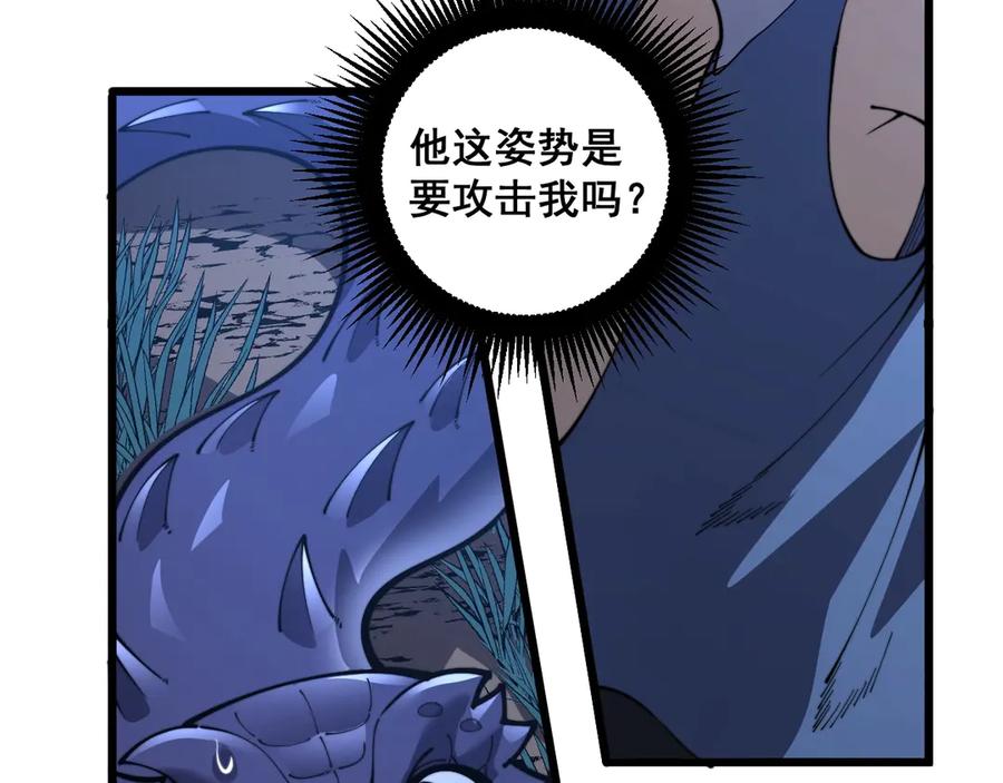 老蛇修仙传（蛇祖） 第3回 许黑风血山神庙 第8页