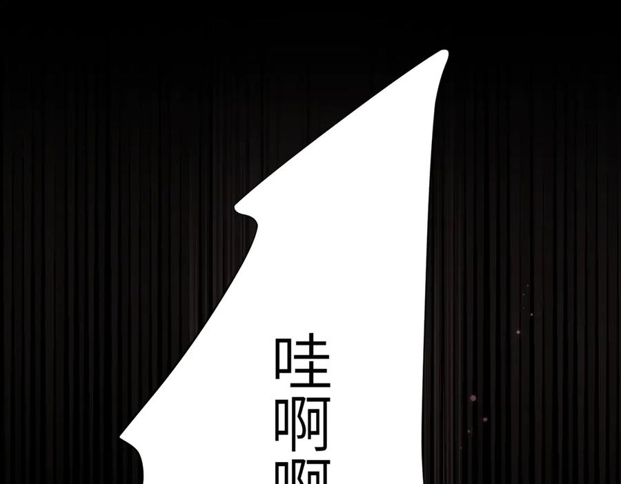 大仙儿 第2话：庙会游神 第211页
