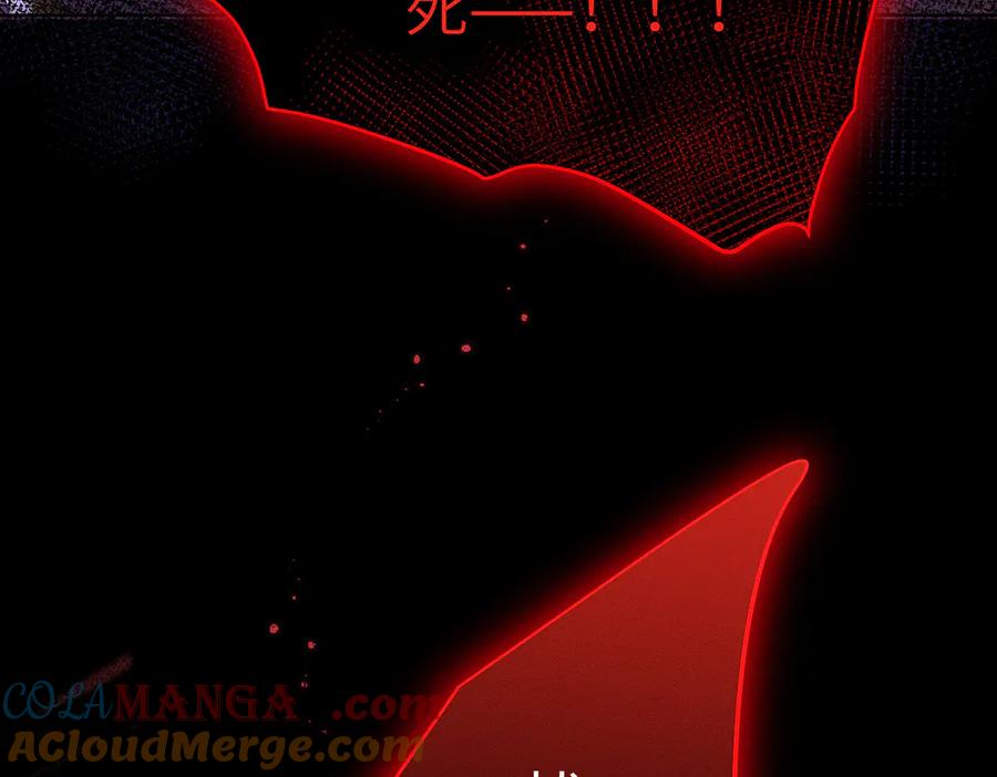 大仙儿 第2话：庙会游神 第201页