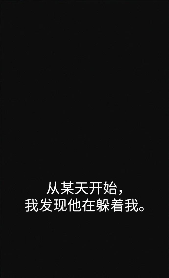 可疑的减肥俱乐部 - 第34话 58kg达成!! - 第36张图