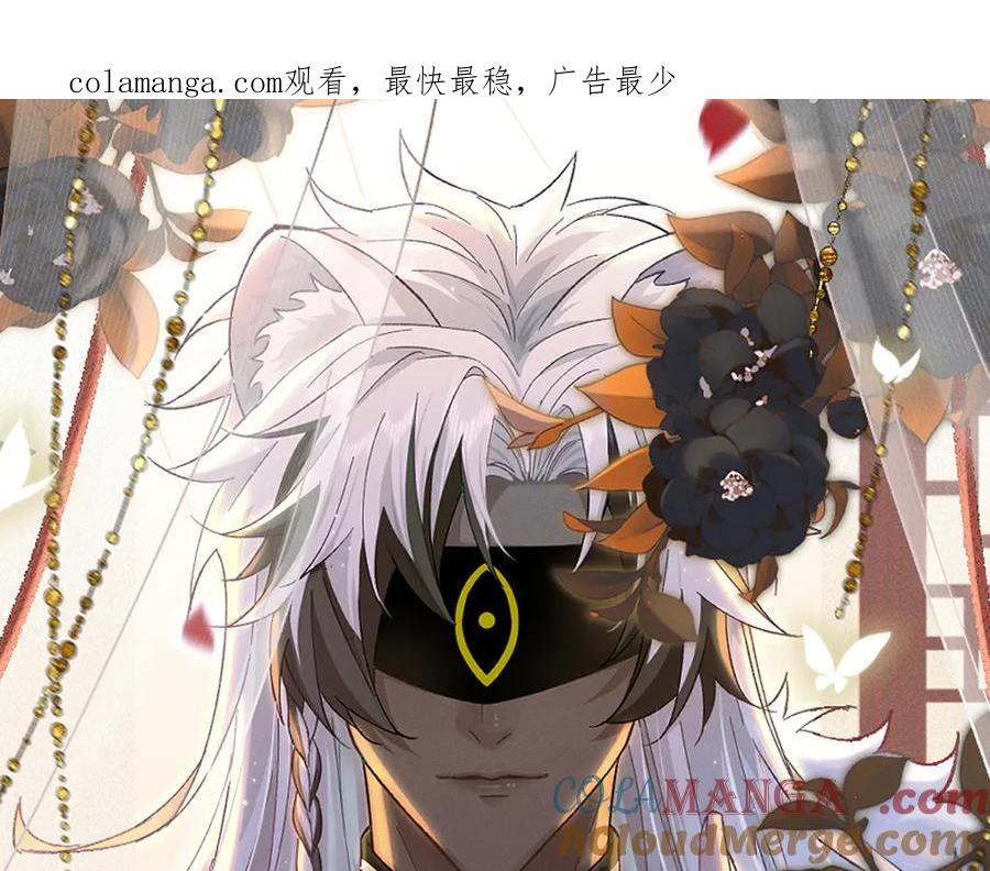 大仙儿 第3话：这不是去幼儿园的车！ 第1页