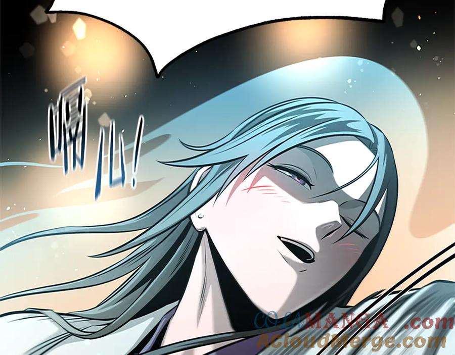 月影剑帝 第41话 突现魔人 第5页