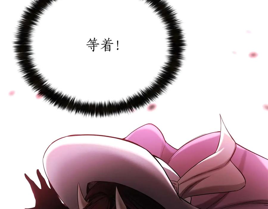 死灵法师：重生的我全技能精通 - 第47话 来自深处的求救声 - 第288张图