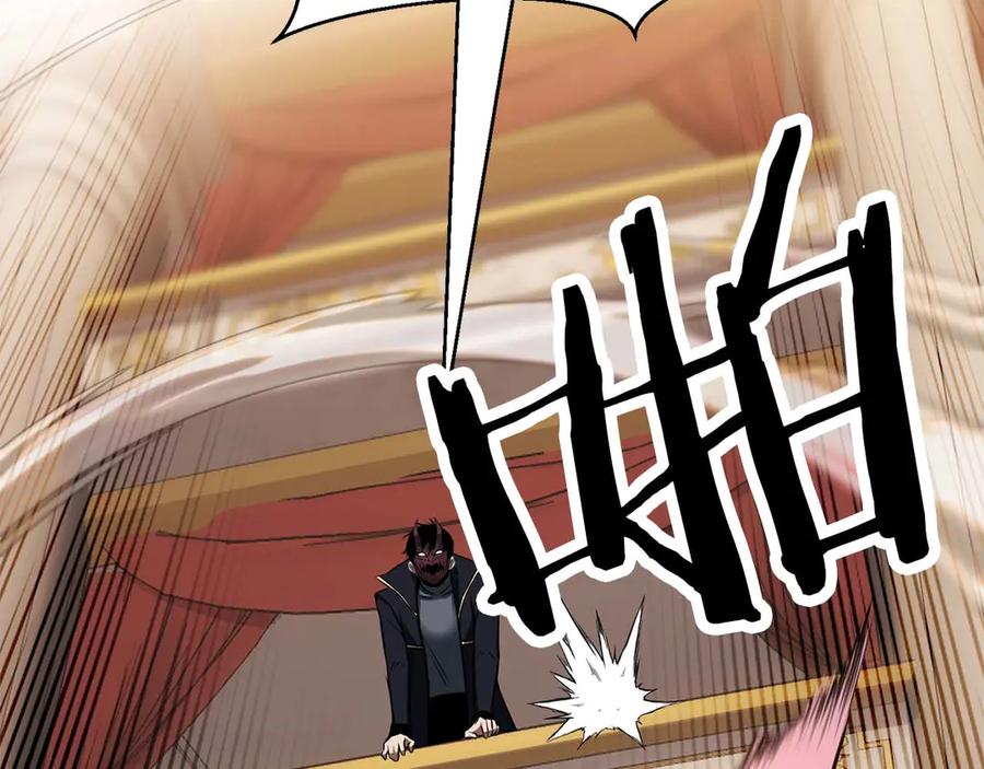 死灵法师：重生的我全技能精通 - 第47话 来自深处的求救声 - 第275张图