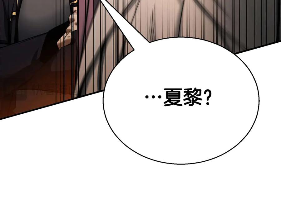 死灵法师：重生的我全技能精通 - 第47话 来自深处的求救声 - 第272张图