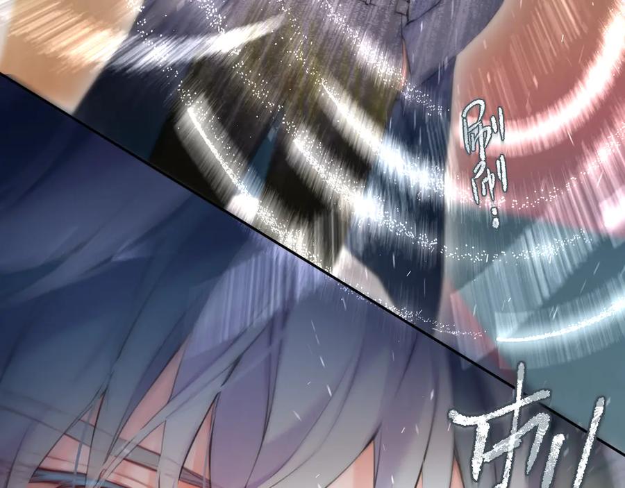 惑星之目 第2话 惑星之目 第90页