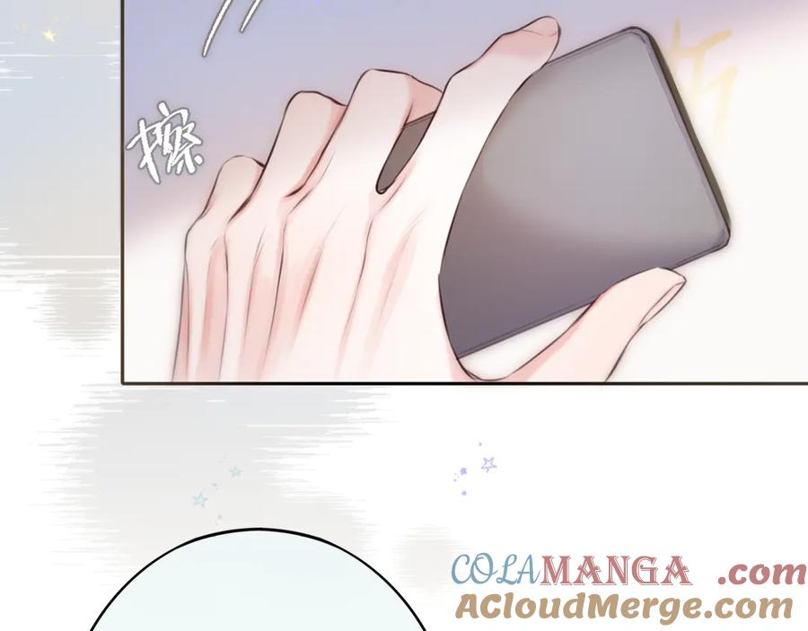 惑星之目 第2话 惑星之目 第81页