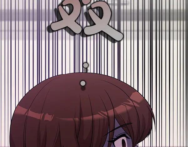 《不健全恋爱》第50话 恶心的嘴脸 第227页