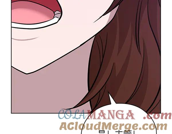 《不健全恋爱》第50话 恶心的嘴脸 第213页