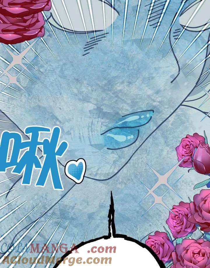 为附身者的特惠 - 第89话 - 第85张图