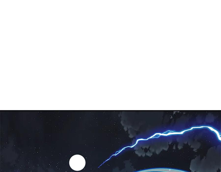 月影剑帝 第57话 再遇故人 第60页