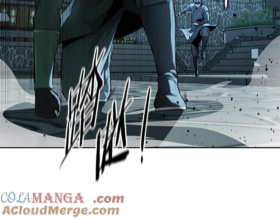 月影剑帝 第57话 再遇故人 第65页