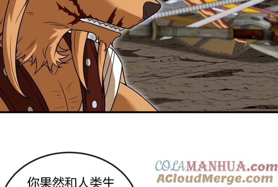 重生为怪兽什么鬼 - 第57话 人类异能者 - 第43张图