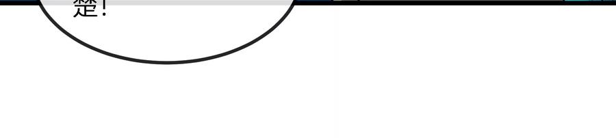 重生为怪兽什么鬼 - 第57话 人类异能者 - 第14张图