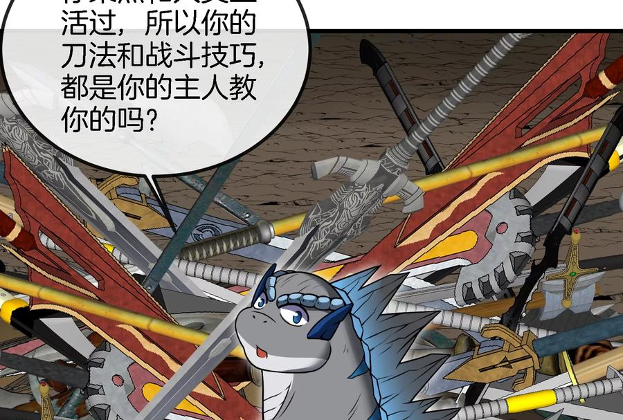 重生为怪兽什么鬼 - 第57话 人类异能者 - 第44张图