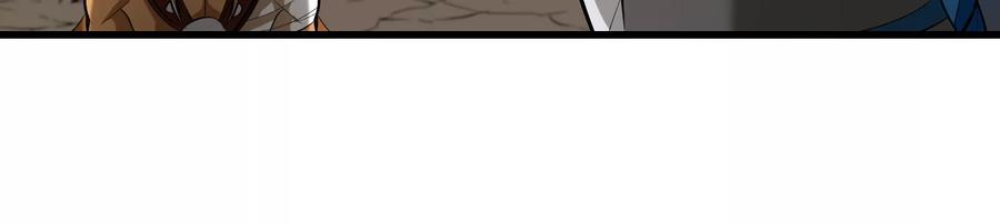 重生为怪兽什么鬼 - 第57话 人类异能者 - 第41张图