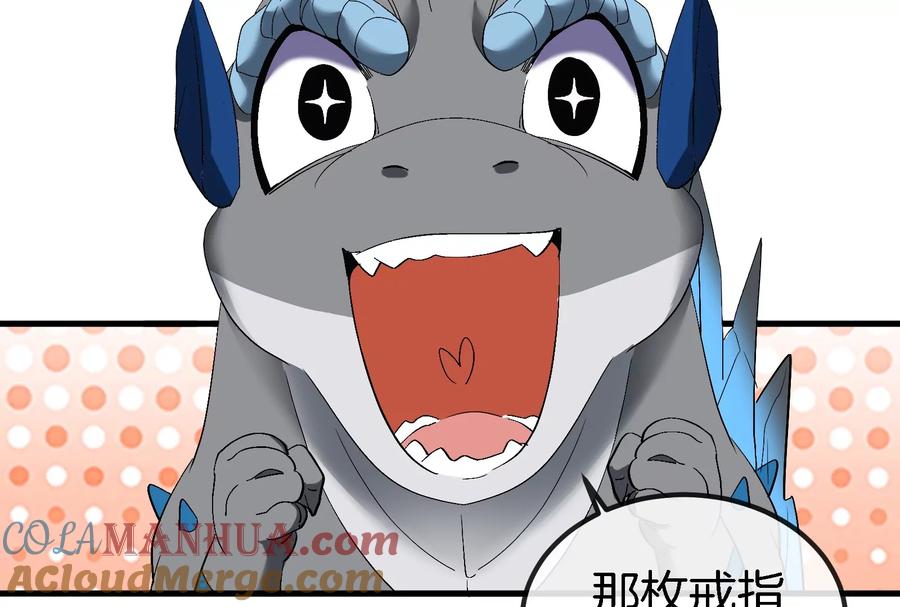 重生为怪兽什么鬼 - 第57话 人类异能者 - 第67张图