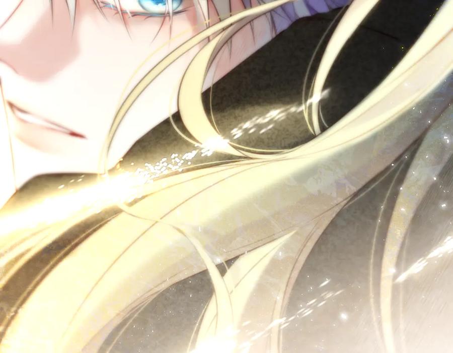 惑星之目 第3话 小心眼睛 第4页