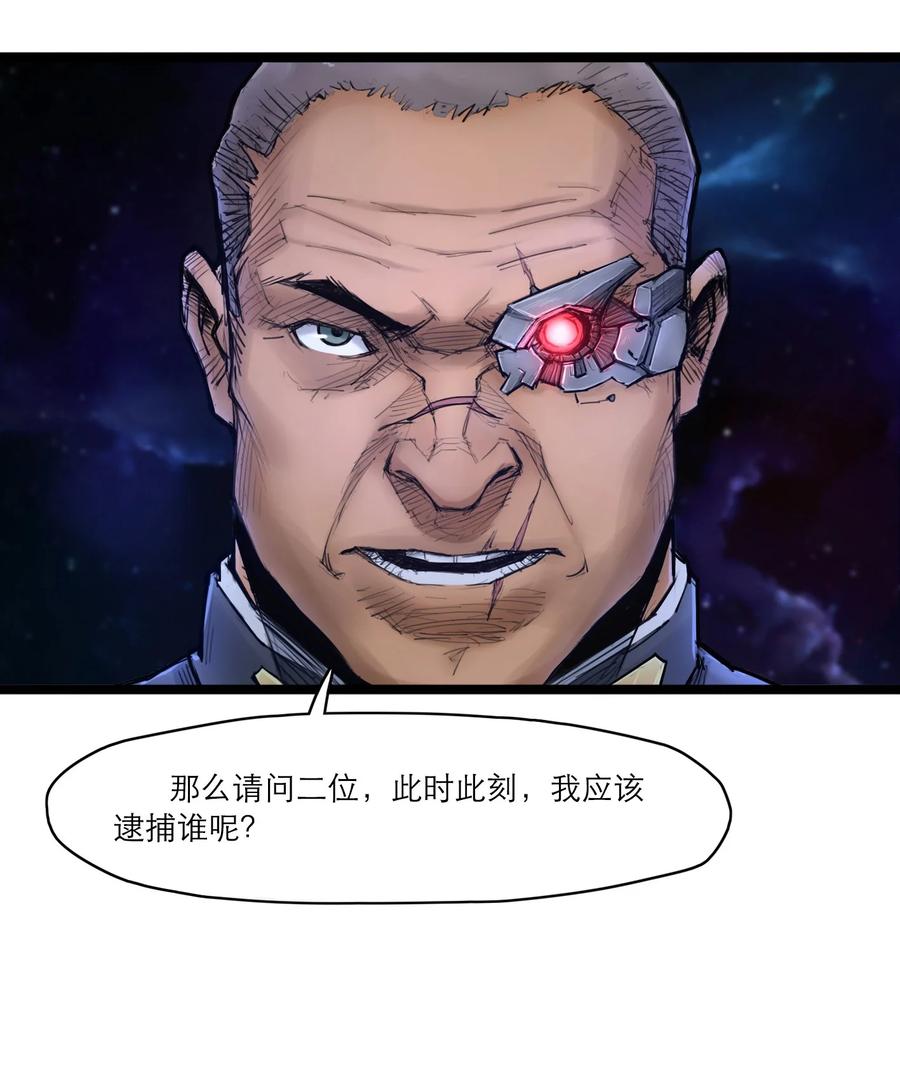 灵笼 · 月魁传 02话（下） 发布会 第8页