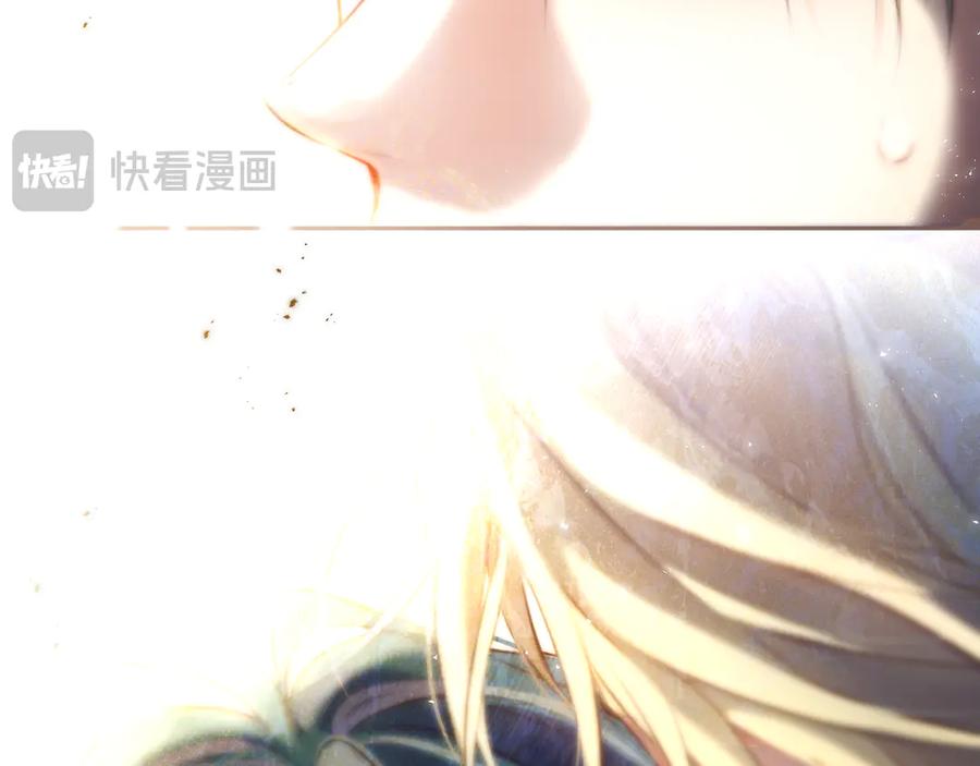 惑星之目 第3话 小心眼睛 第2页