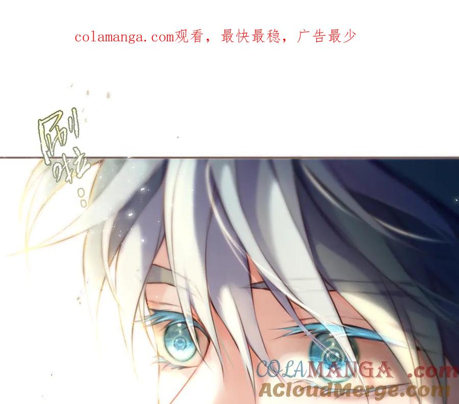惑星之目 第3话 小心眼睛 第1页