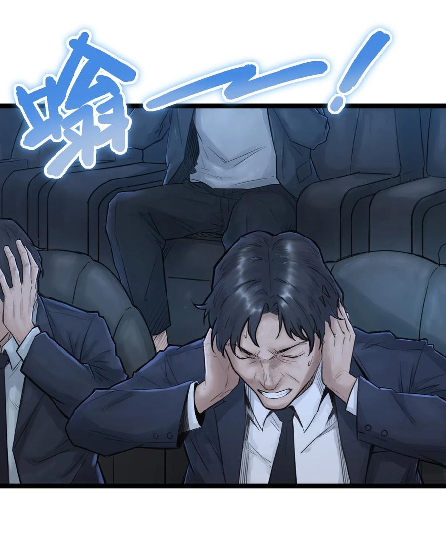 灵笼 · 月魁传 02话（下） 发布会 第17页