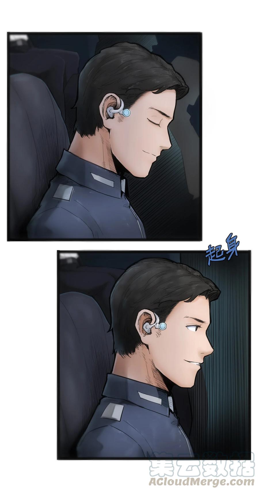 灵笼 · 月魁传 02话（下） 发布会 第4页