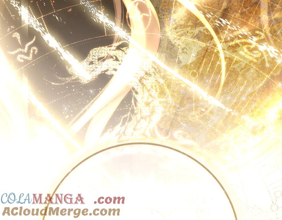 惑星之目 第3话 小心眼睛 第9页
