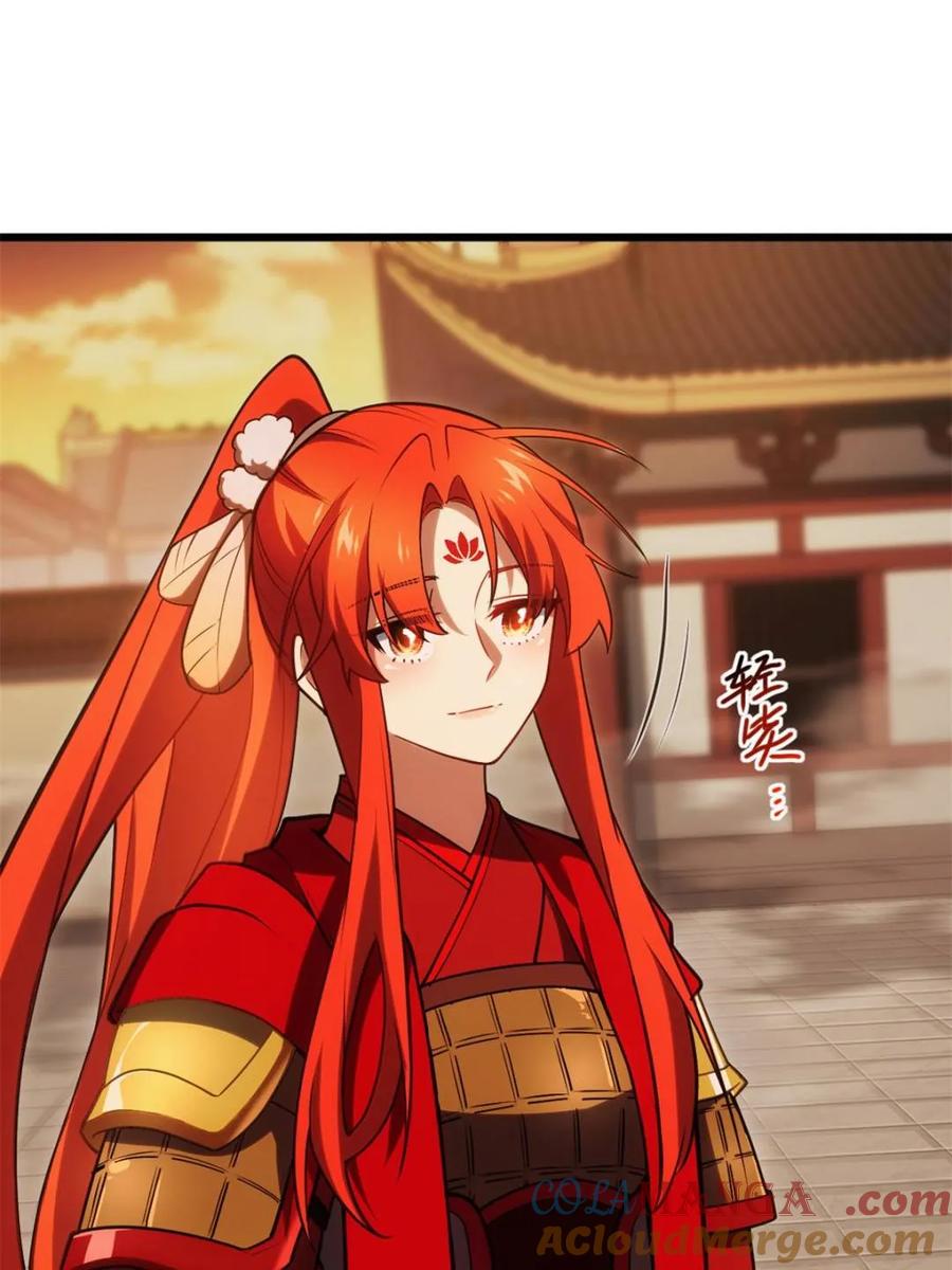 《开局签到荒古圣体》第67话 67.朱雀之子 第43页