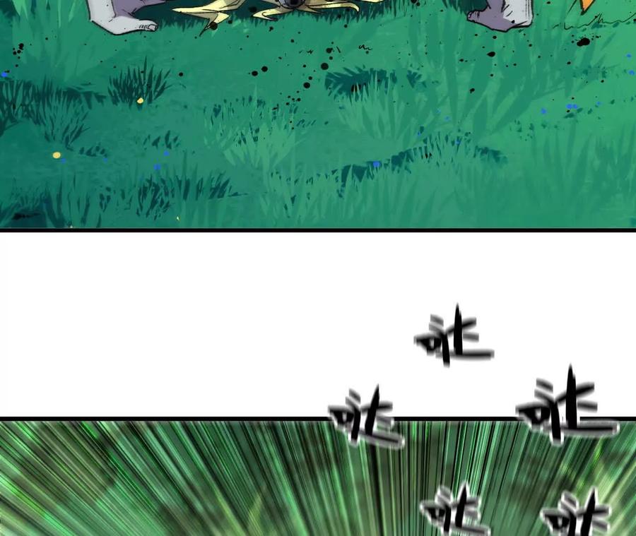 勇者X女魔王 96 大波丧尸 第11页