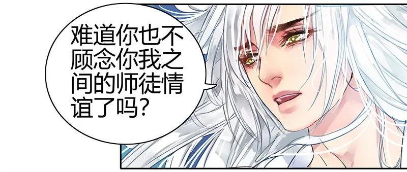 《我在皇宫当巨巨》094 依依你要离京吗 第17页