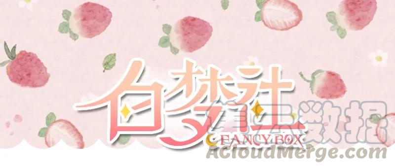 《我在皇宫当巨巨》095 护她安全就可以 第28页