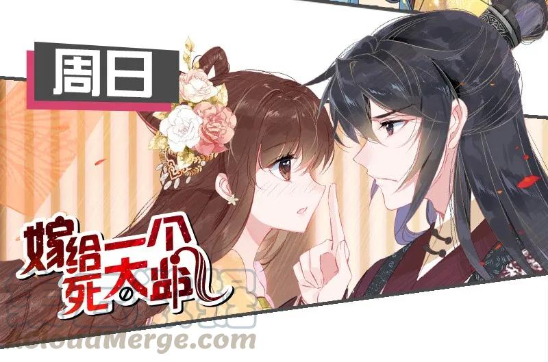 《我在皇宫当巨巨》095 护她安全就可以 第31页