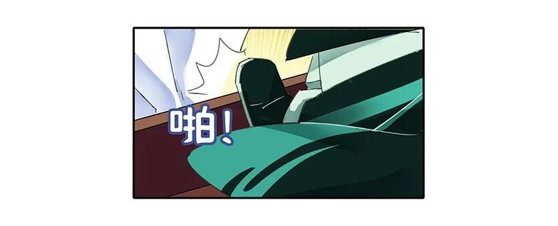《我在皇宫当巨巨》097 师傅您安心喝药 第10页