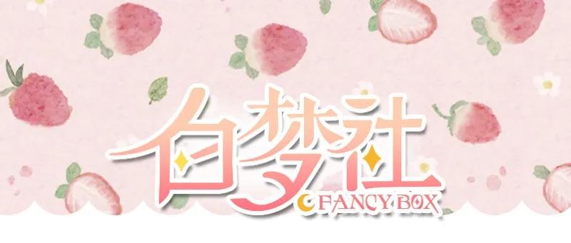《我在皇宫当巨巨》097 师傅您安心喝药 第26页