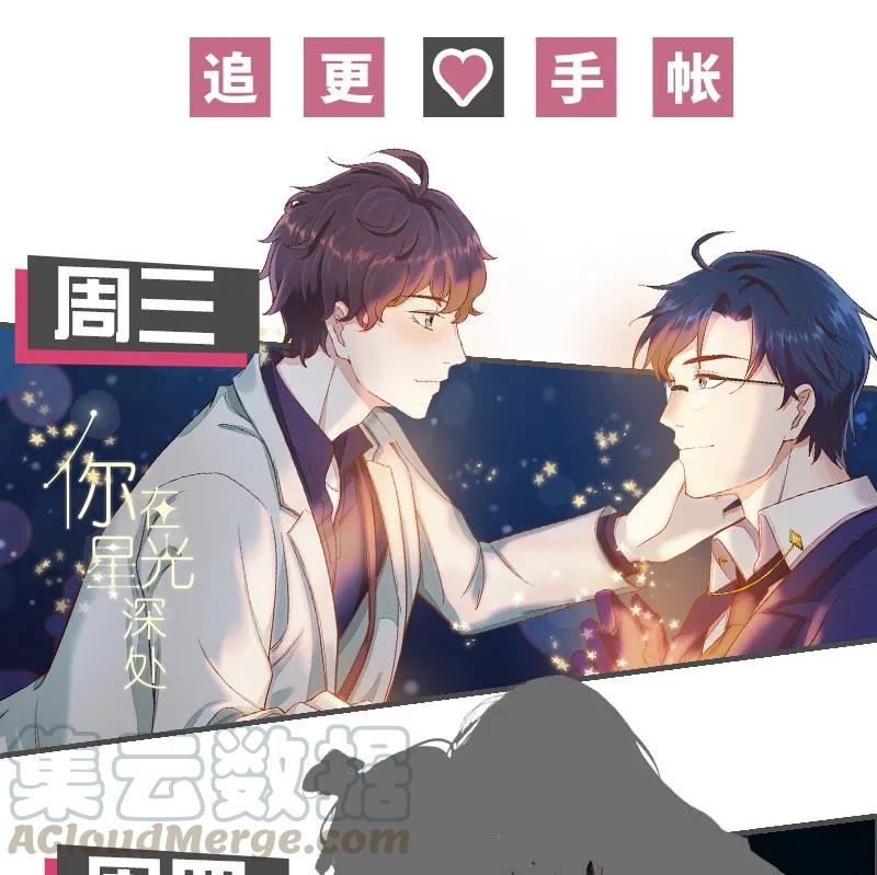 《我在皇宫当巨巨》097 师傅您安心喝药 第27页