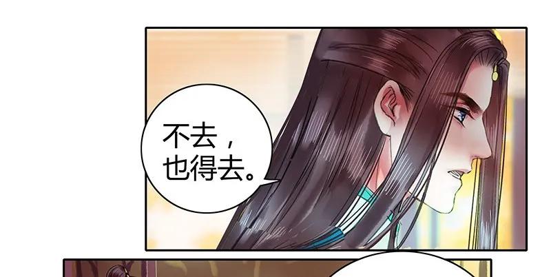 《我在皇宫当巨巨》097 师傅您安心喝药 第4页