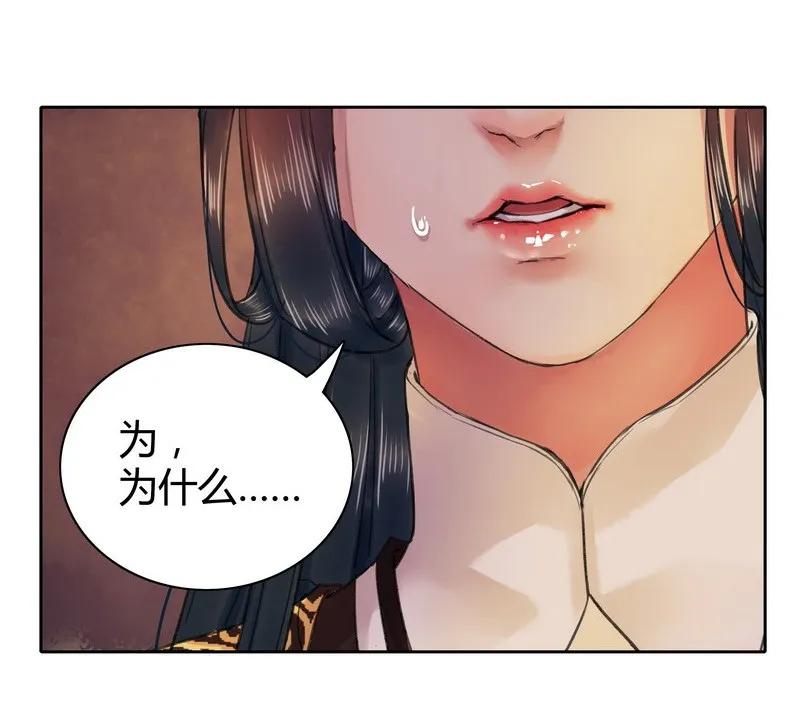 《我在皇宫当巨巨》番外 七巧节里逛花灯 第7页