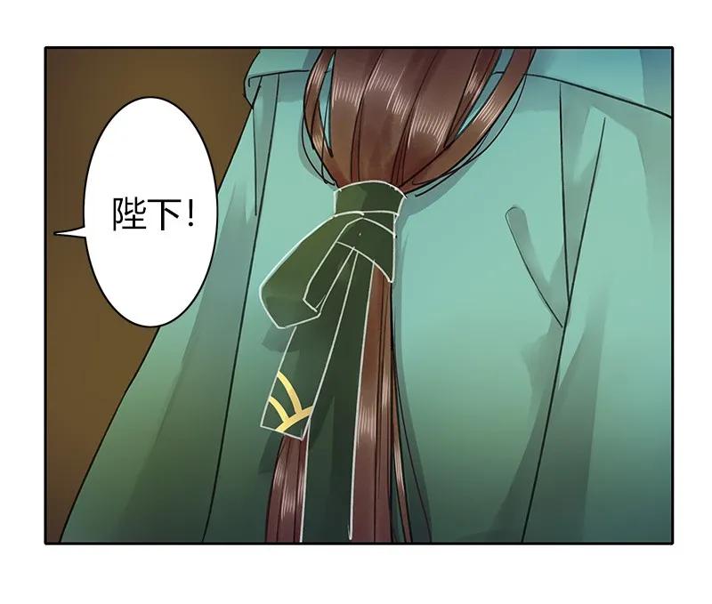 《我在皇宫当巨巨》番外 七巧节里逛花灯 第5页