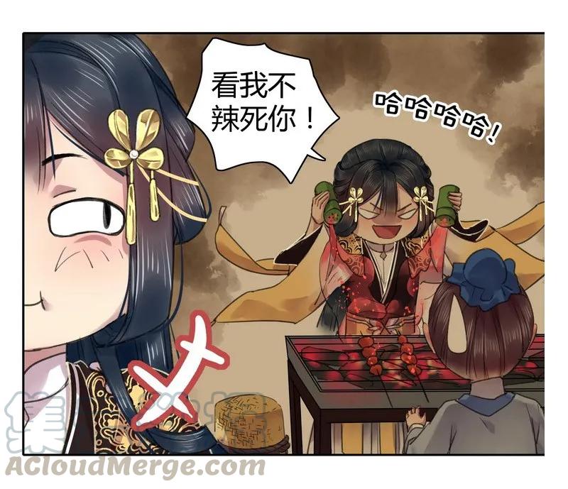 《我在皇宫当巨巨》番外 七巧节里逛花灯 第18页