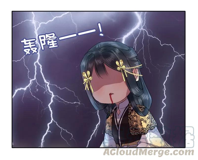 《我在皇宫当巨巨》番外 七巧节里逛花灯 第24页