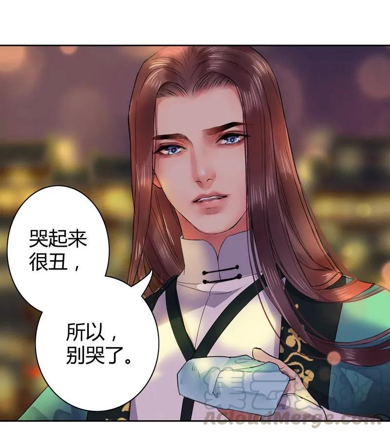 《我在皇宫当巨巨》番外 七巧节里逛花灯 第27页