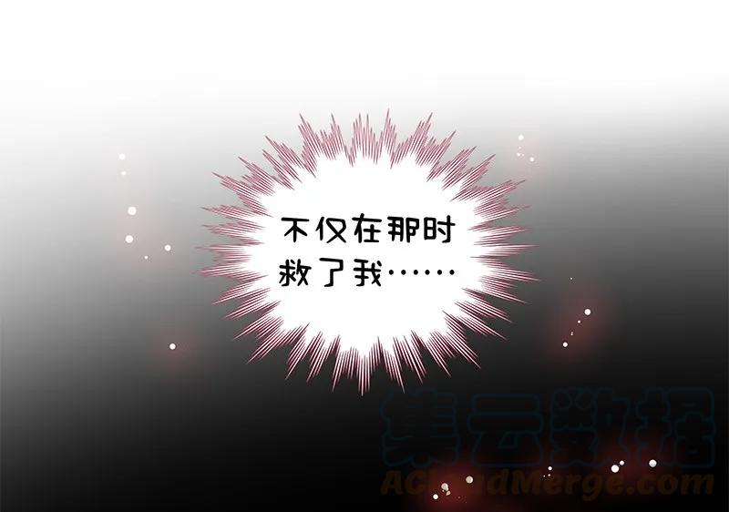 《我在皇宫当巨巨》106 请留她一条生路 第22页
