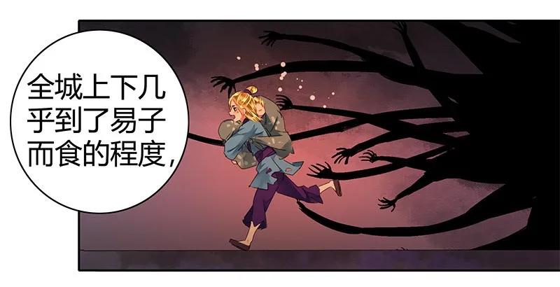 《我在皇宫当巨巨》107 在宫内小心珍重 第3页